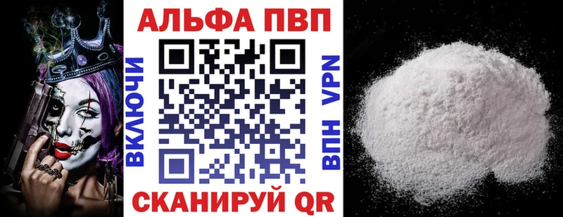 Магазин наркотиков Северобайкальск Амфетамин Марихуана Альфа ПВП Мефедрон ГАШ