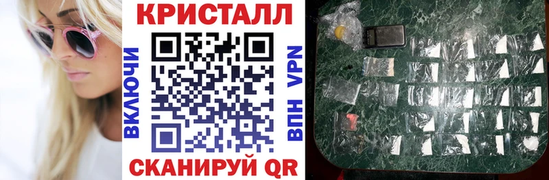АМФЕТАМИН VHQ Северобайкальск