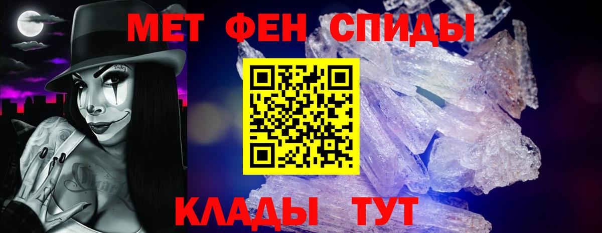 Амфетамин 98% Северобайкальск