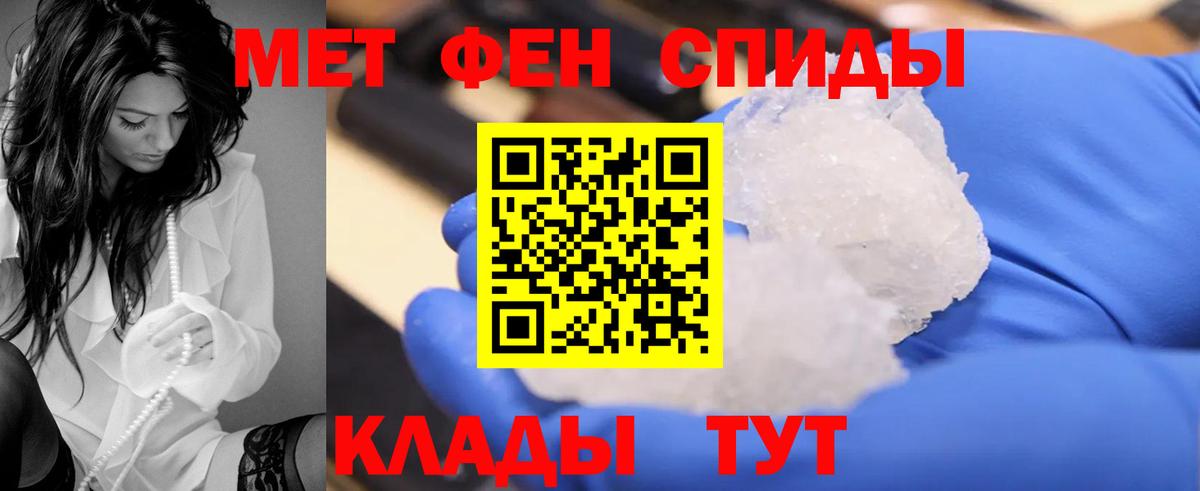 мориарти какой сайт  Северобайкальск  Amphetamine 98% 