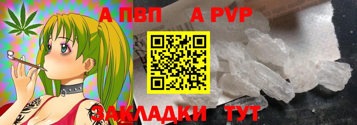 Северобайкальск  Бошки Шишки  МДМА  ГАШИШ  Меф кристаллы  Меф МЯУ МЯУ   КОКАИН 