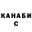 Cannafood марихуана PRO100 Bashir