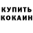 Первитин пудра Waldemar Zhontsa