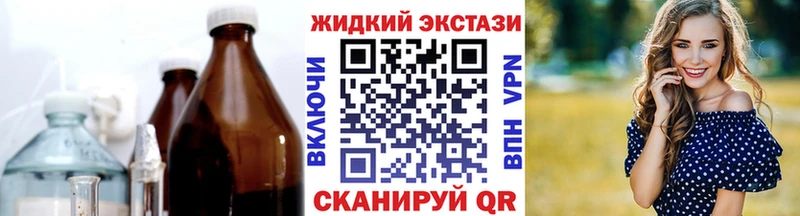 MEGA сайт Северобайкальск Бутират буратино