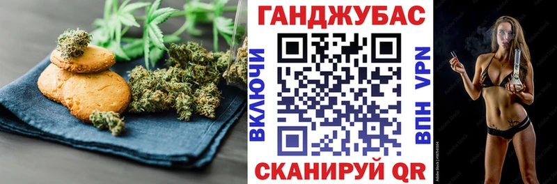Печенье с ТГК марихуана  Северобайкальск 
