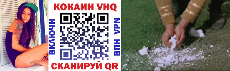 omg   Северобайкальск  КОКАИН Колумбийский 