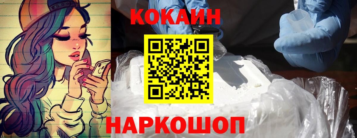 КОКАИН 97%  КОКАИН  Кокаин Боливия  Северобайкальск  Вход с VPN 