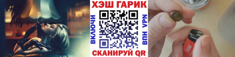 Гашиш убойный Северобайкальск