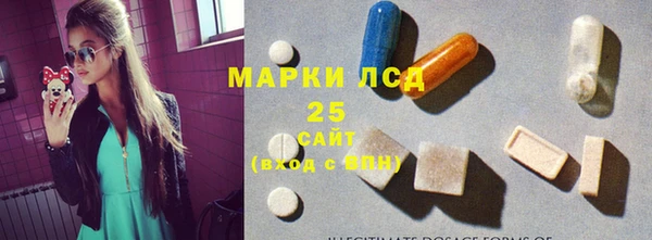 экстази Пестово