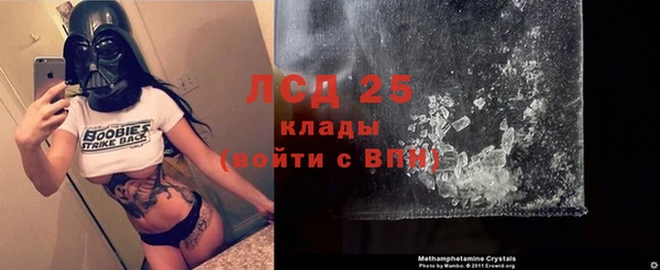 мяу мяу кристалл Кирсанов