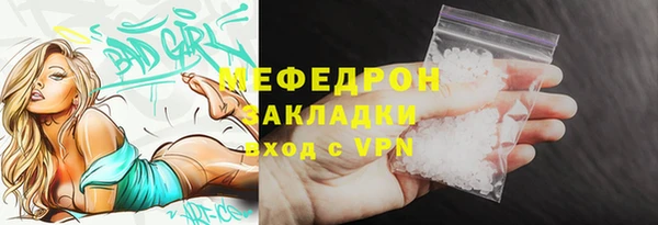 эйфоретик Пересвет