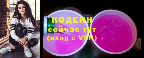 экстази Пестово