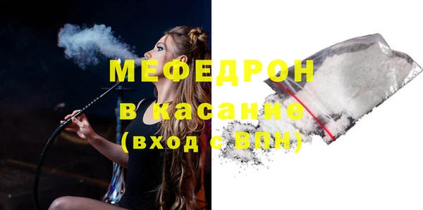 эйфоретик Пересвет