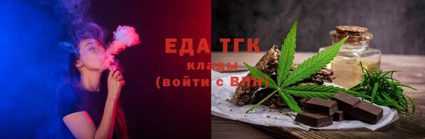 экстази Пестово