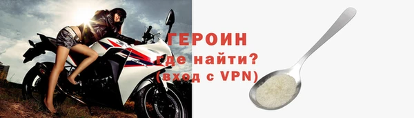 кокаин премиум Переславль-Залесский
