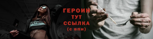 прущий лед Кирс