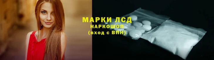 экстази Пестово