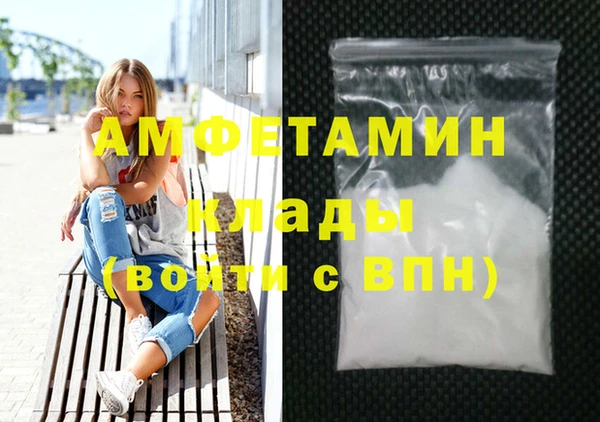 эйфоретик Пересвет