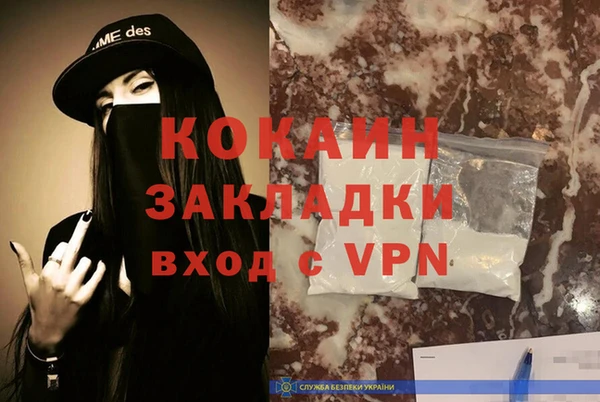 кокаин премиум Переславль-Залесский