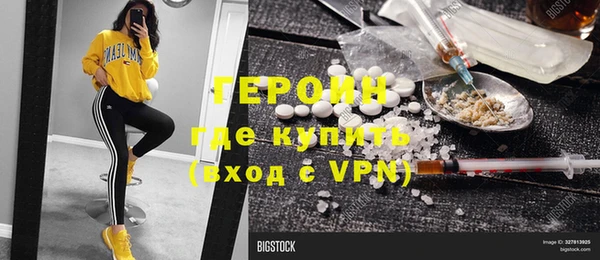 кокаин премиум Переславль-Залесский