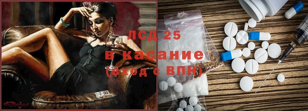 таблы Киселёвск