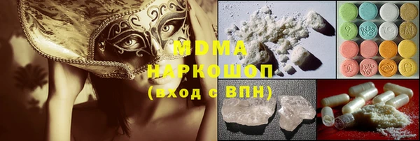 экстази Пестово