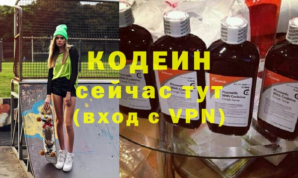 эйфоретик Пересвет
