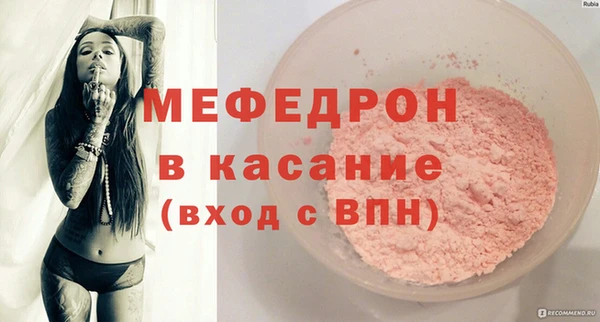 эйфоретик Пересвет