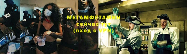 прущие крисы Заволжье