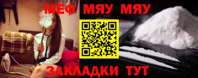 меф Донецк