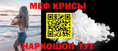 кокаин VHQ Апрелевка