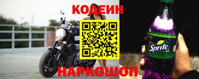меф Донецк