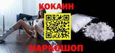 кокаин колумбия Аргун