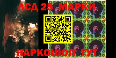 твердый Бийск