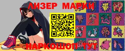 меф Донецк