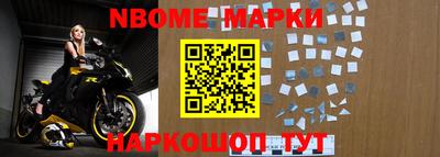 твердый Бийск