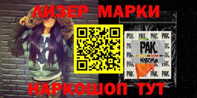 ALPHA-PVP Донской