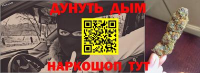 твердый Бийск