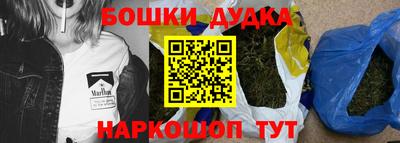 меф Донецк