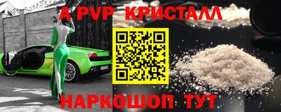 ГАЛЛЮЦИНОГЕННЫЕ ГРИБЫ Жуковский