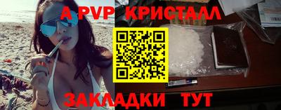 спиды Апшеронск