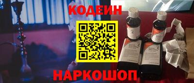 меф Донецк