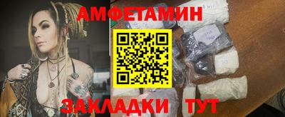 меф Донецк