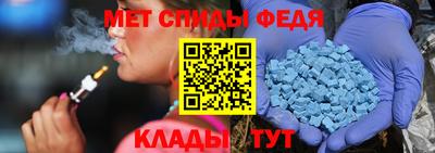 меф Донецк