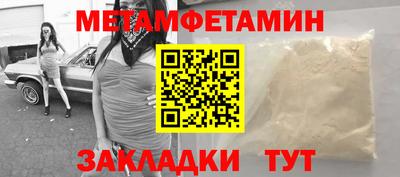 меф Донецк
