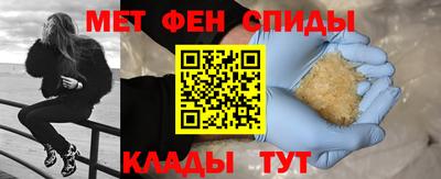 спиды Апшеронск