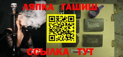 кокаин VHQ Апрелевка