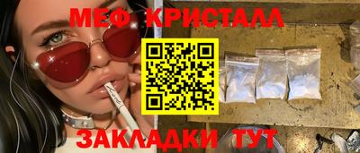 крисы Дубна