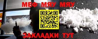 меф Донецк