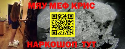 меф Донецк